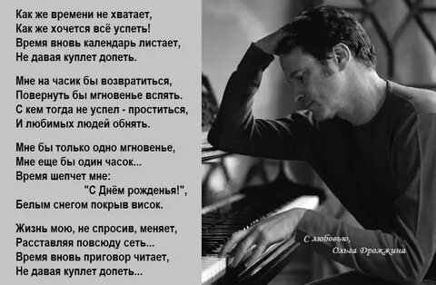 Человеку всегда не хватает