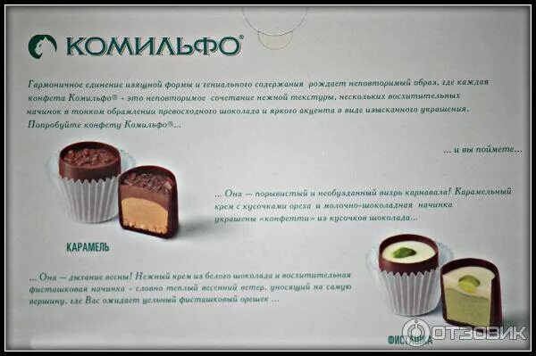 Что такое комильфо значение слова. Комильфо. комильфо это что значит. не комильфо что это значит. что означает слово комильфо.