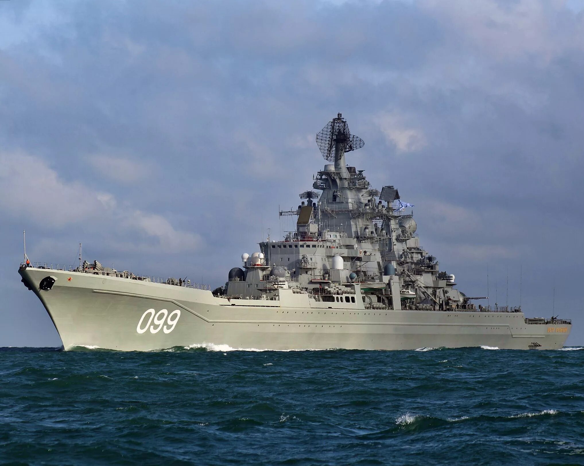 Боевой крейсер. Крейсер альмиранте грау перу. Боевой крейсер. Боевой крейсер. Фубуки эсминец.