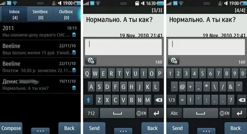Как сменить язык на телефоне андроид