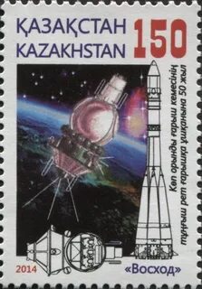 File:Stamps of Kazakhstan, 2014-023.jpg. 