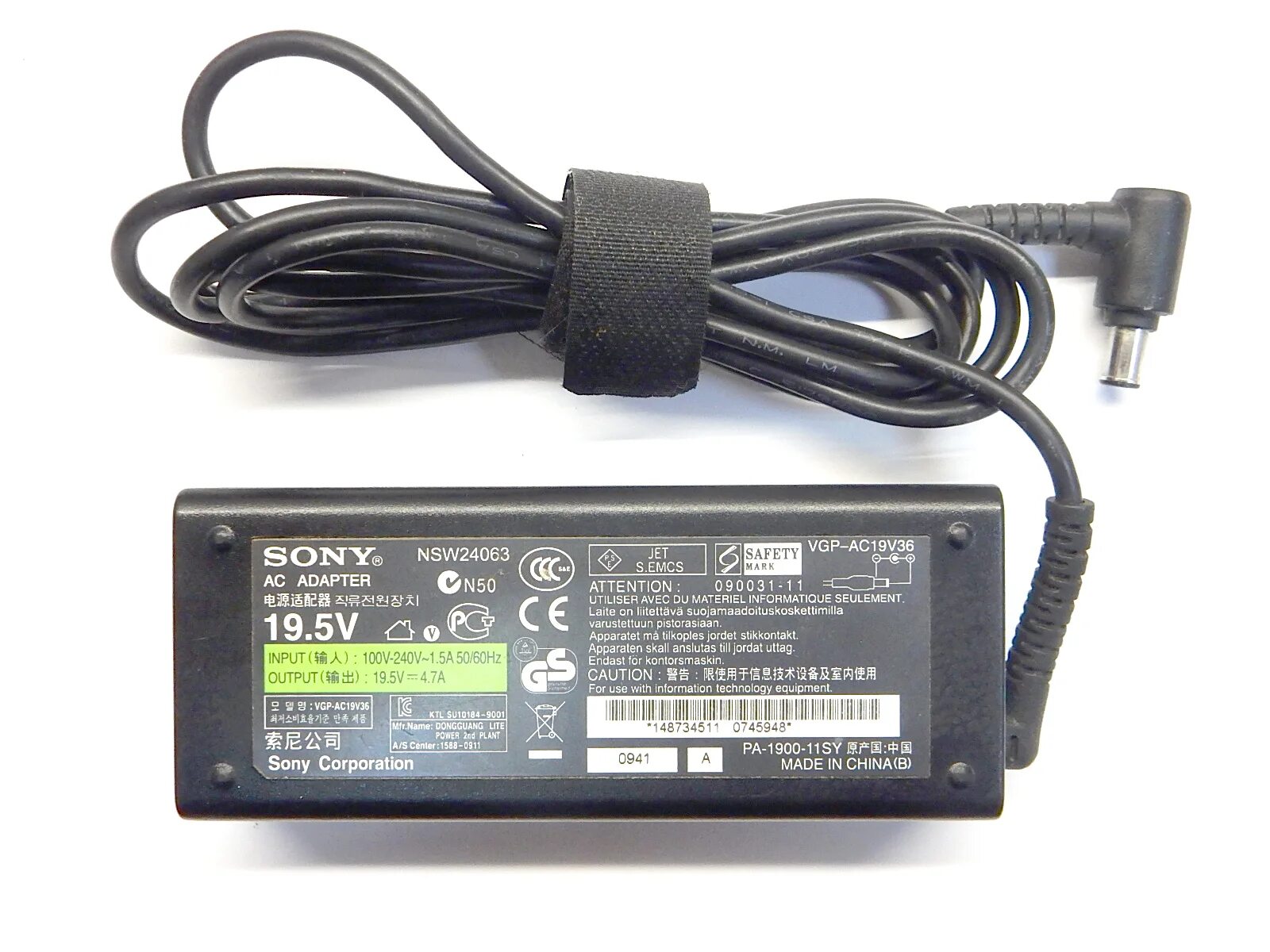 Sony VGP ac19v11 19.5v. VGP-ac19v39. Разъем для VGP ac19v49 Sony. Круглый разъёмы на блок питания Kettler Rivo 9v.