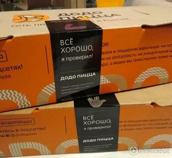 Додо жуковский