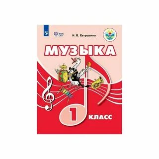 Программа чтение 6 класс бгажнокова
