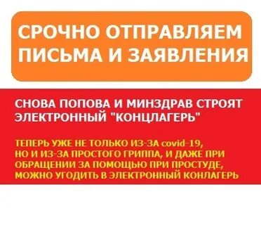 Срочно направьте