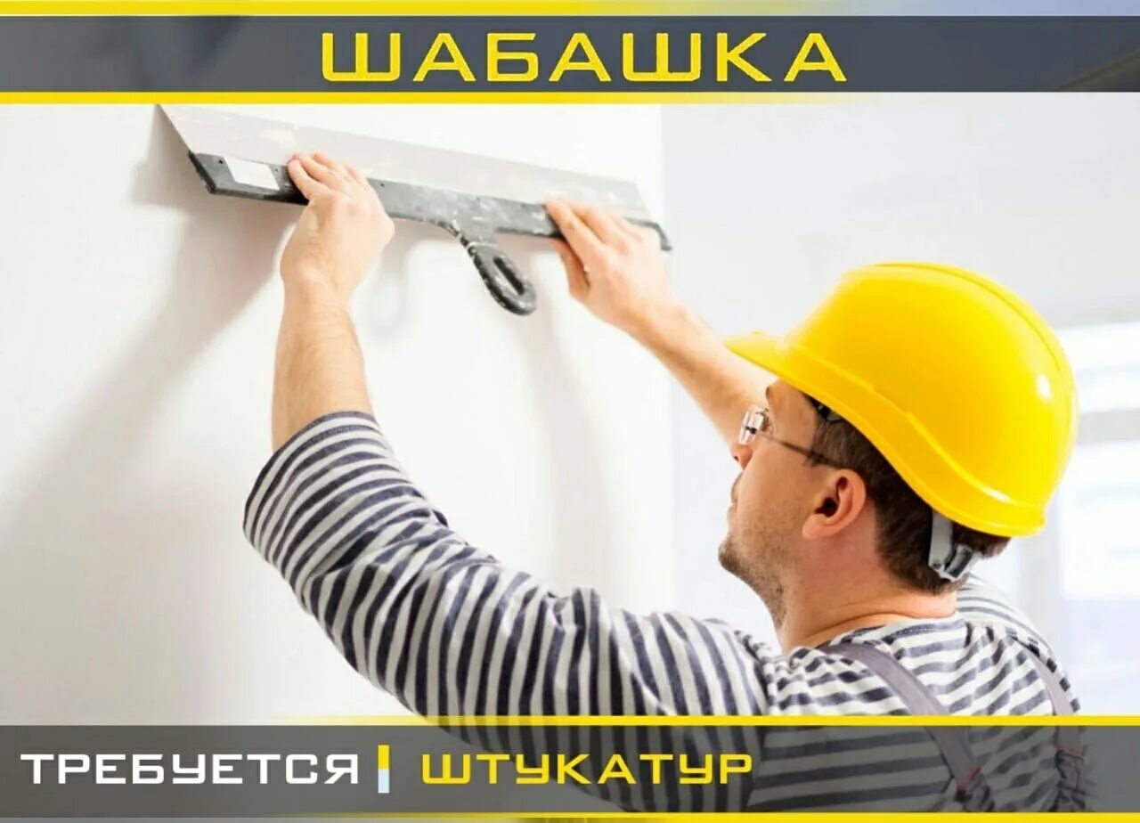 Веломастерская выездная все виды. Внутренняя отделка квартир. Отделка квартир. Внутренняя отделка помещений. Стройка и ремонт.
