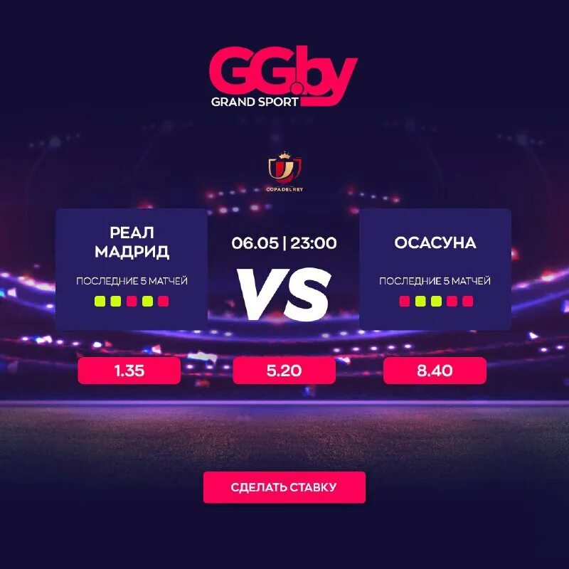 кубок европы по баскетболу женщины. Gg by отзывы. сларк в sea rake s bridle. футболка хакими. Gg by отзывы.