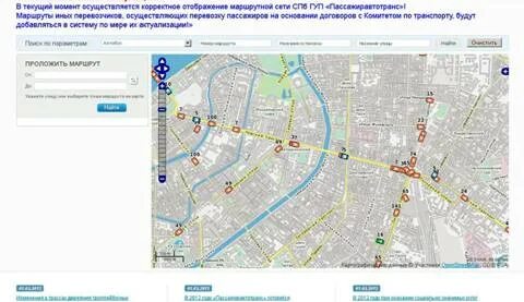 Транспорт на карте москвы в реальном времени