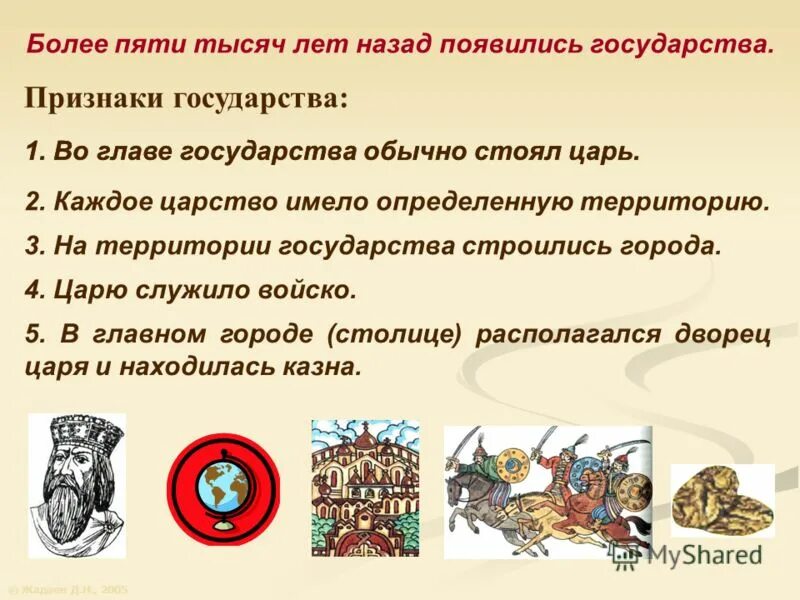года по гороскопу животных. китайский календарь потгодам. китайский календарь по годам животных таблица. самый первый век до нашей эры. символ года по годам таблица.