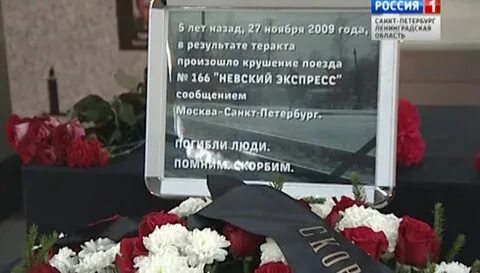1 ноября 2009 года