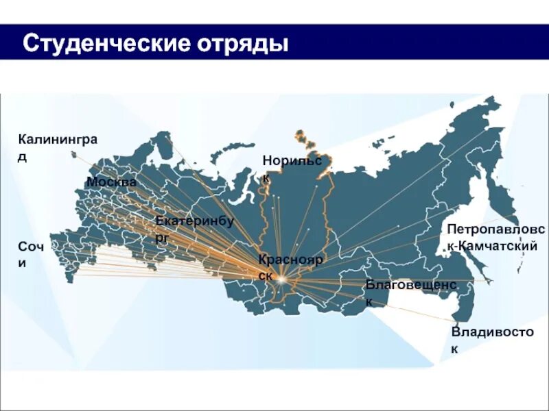 Временные пояса. Калининград норильск разница. Калининград норильск разница. Норильск на карте. Часовые пояса москва владивосток.