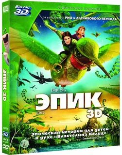 Эпик режим