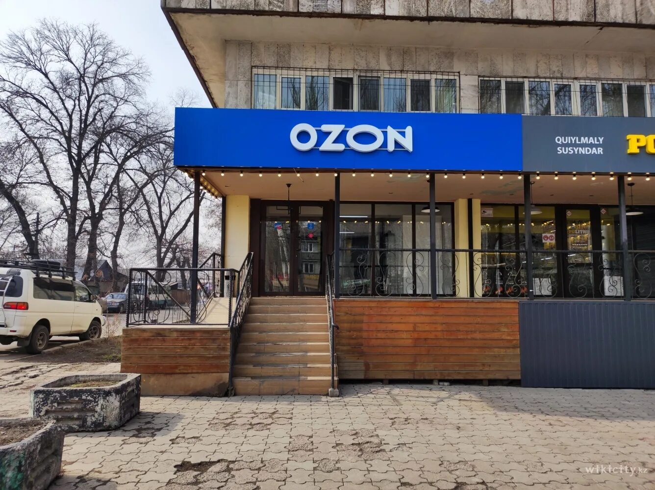 Озон казахстан усть каменогорск. OZON. OZON В Алматы. Озон фото. Вывеска Озон.