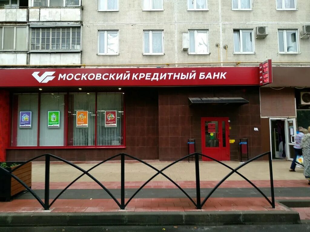 Московские банки в самаре