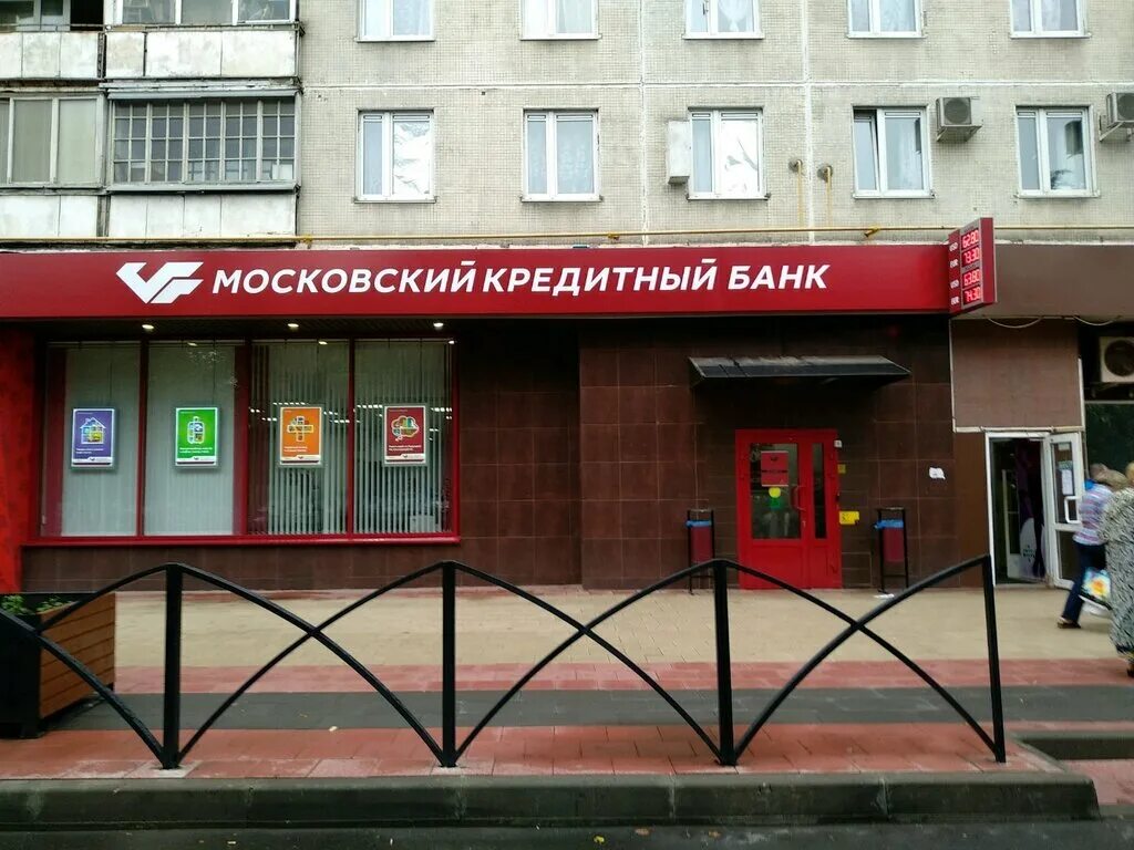 Частные банки в москве