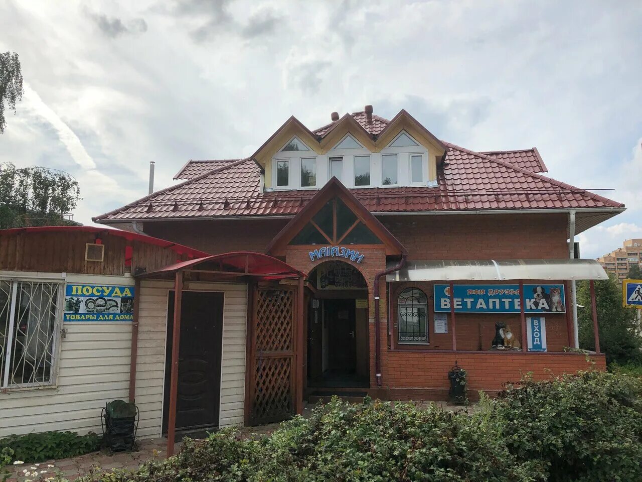 Протвино пр-д рыночный 7. Кафе любушка иркутск. Сбербанк протвино. Автозапчасти протвино. Рынок в протве.