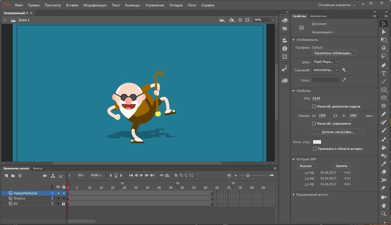 Адопт анимейт. Adobe animate Интерфейс. Adobe animate Интерфейс программы. Adobe анимация. Adopt animate.