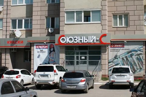 Горько новокуйбышевск