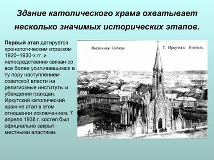 Католическая церковь тест 6 класс