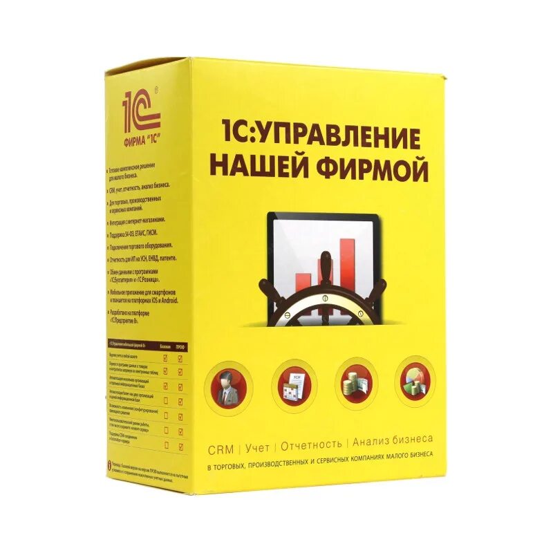 1с:управление нашей фирмой 8. Базовая версия. 1с управление нашей фирмой. 1с управление небольшой фирмой. 1с: управление нашей фирмой Базовая. Чем отличается базовая версия от проф