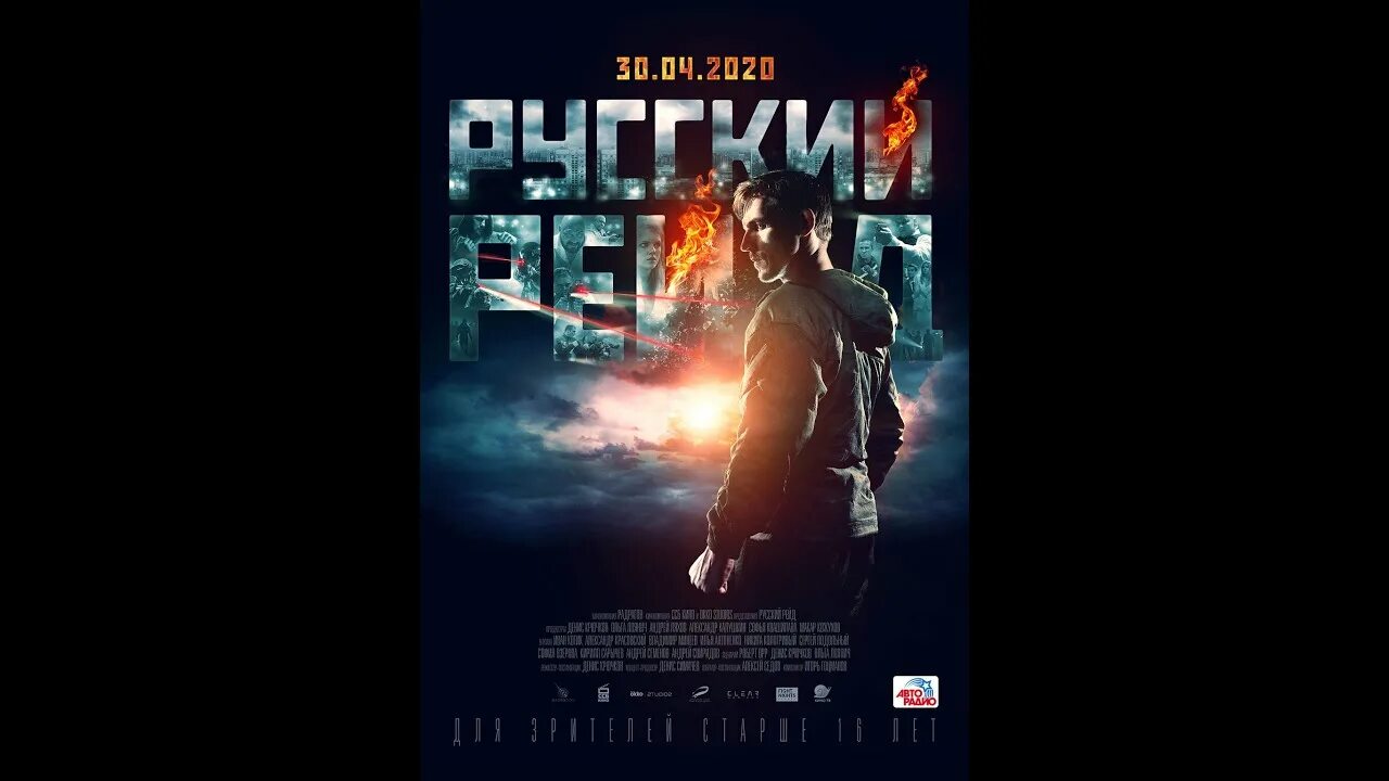Русский рейд 2020. Русский рейд 2019. Русский рейд 2019. Русский рейд 2019. Русский рейд.