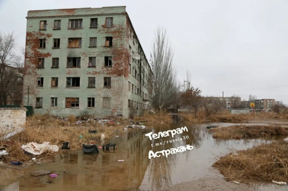 Дк астрахань ацкк. Ацкк астрахань агу. Магистральная 32 астрахань аварийный дом. Ацкк города астрахани. Ацкк города астрахани.