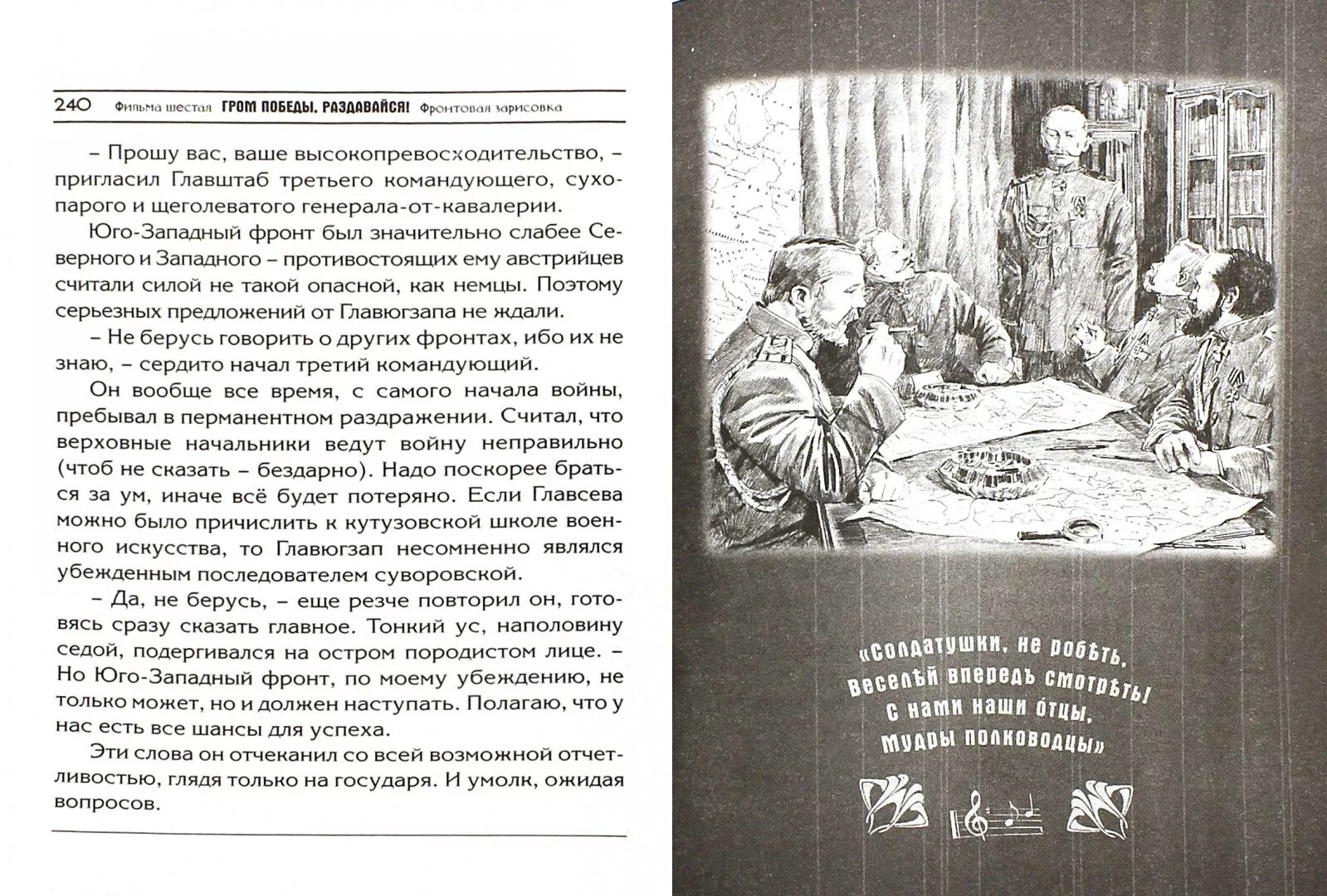Акунин в школьной программе. Странный человек акунин иллюстрации. странный человек борис акунин книга. акунин гром победы раздавайся. акунин смерть на брудершафт иллюстрации.