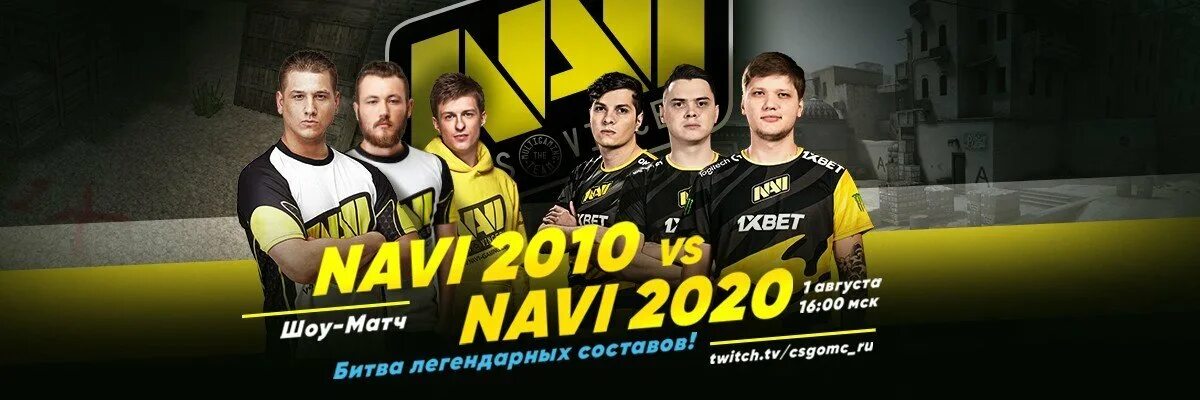 Команда Navi CS go 2020. Команда нави КС 2023. Состав нави 2020 КС го. Команда нави КС го состав 2022.