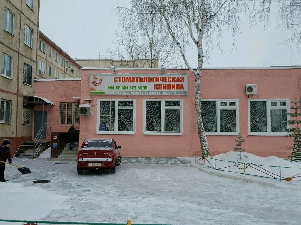 Ул максима горького 71. Улица конституции 1/1 оренбург. Конституции 1/1 оренбург. Ул конституции 28/2 оренбург. Конституции 2 уфа.