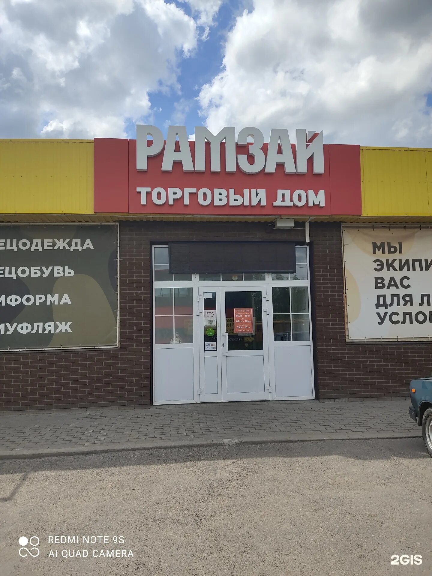 Спецовка арзамас. Магазин спецодежды в арзамасе на калинина. Профессиональная одежда высокого качества. Спецовка арзамас. Спецовка арзамас.