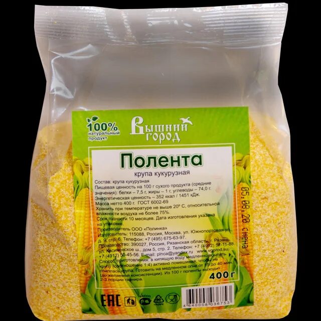 Как называется кукурузная крупа. Как называется кукурузная крупа