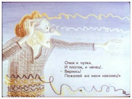 Коврик замочек клубочек прутик лучик