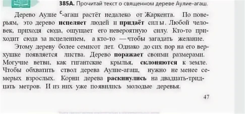 Какой текст легче прочитать