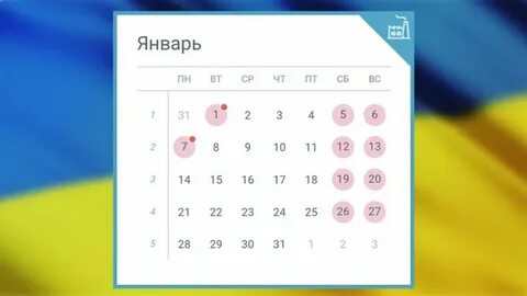Сколько дней прошло с августа 2019 года