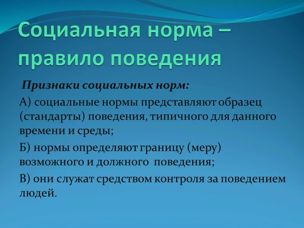 Волевые качества определение. Волевые процессы. Волевые процессы в психологии. Особенности волевых процессов. Характеристика волевых процессов.