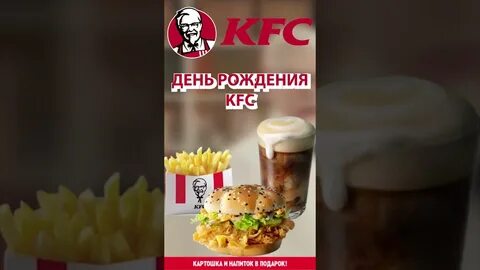 Комбо дня 3 августа
