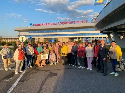 Прибывать в минске