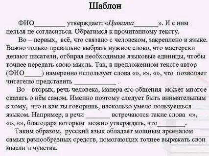 Не согласился и обратился в
