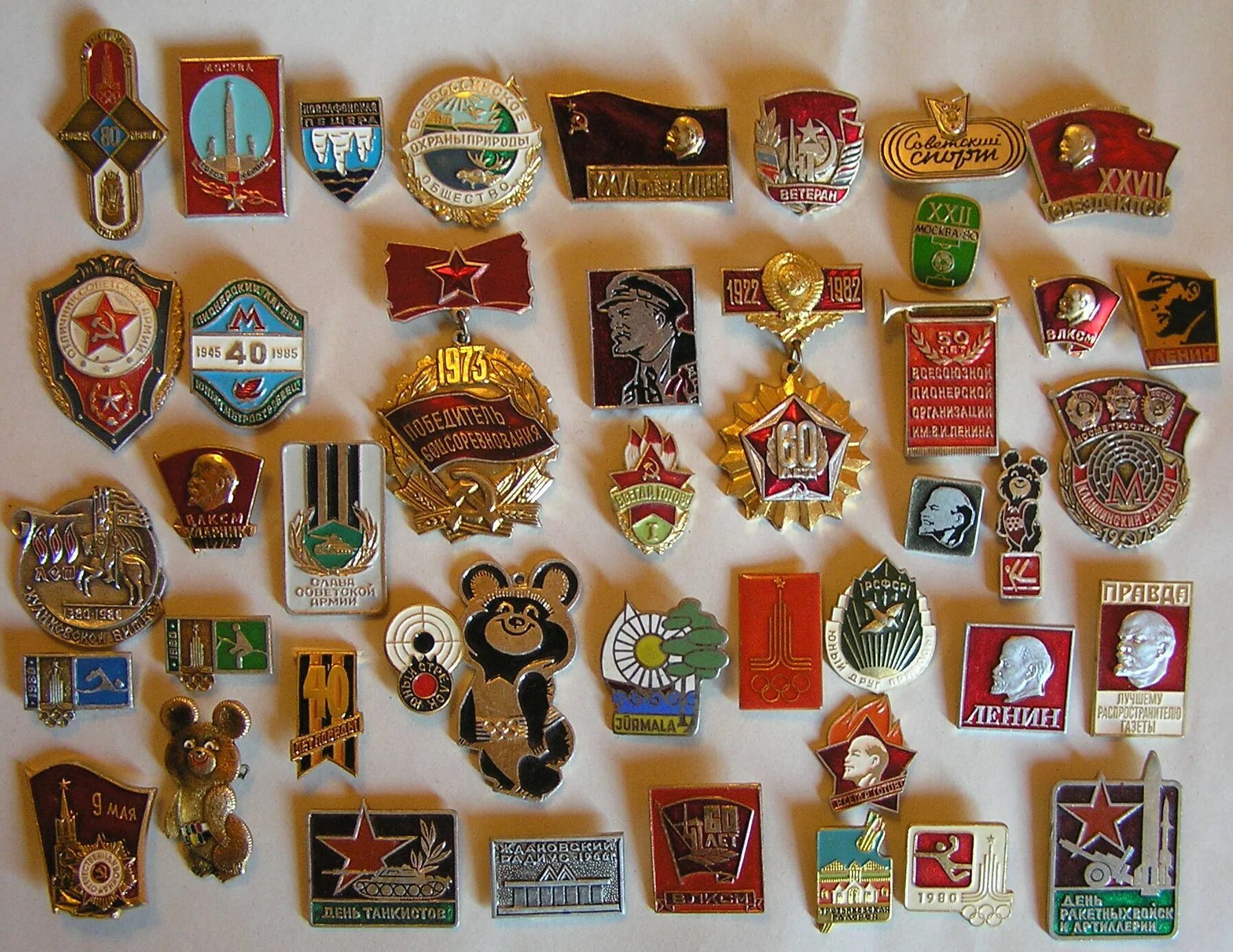 Где можно купить знак. Значки коллекционные. Советские коллекционные значки. Советские значки детские. Коллекция детских значков.