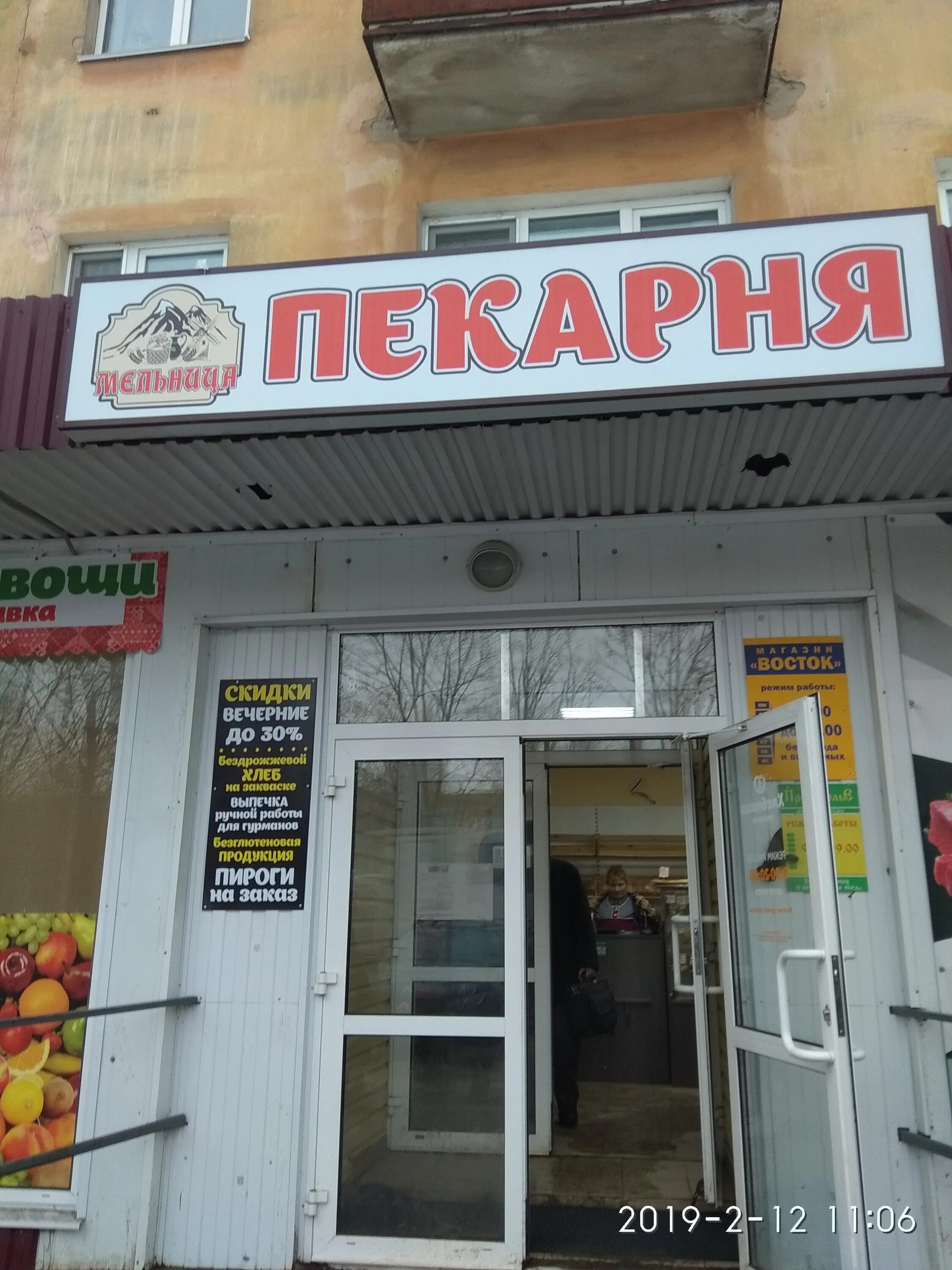 Рыбовый, рыба и морепродукты, ул. Горького, 103, Вологда - Яндекс Карты