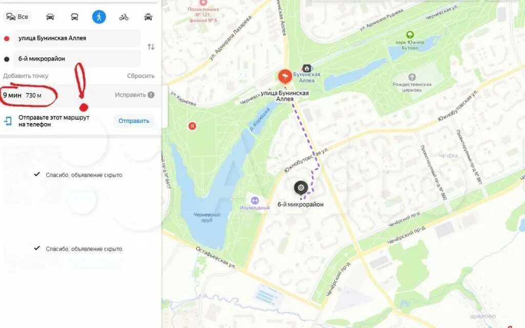 Бунинская аллея метро схема. Метро бунинская аллея на карте москвы. Станция метро бунинская аллея на карте. Пляж метро бунинская аллея. Парк у метро бунинская аллея.