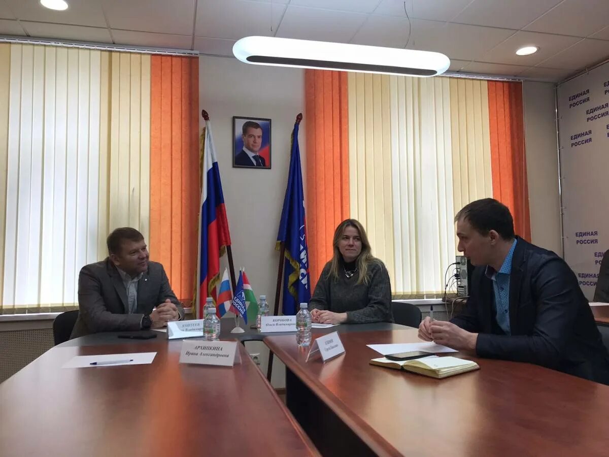 Совещание инициативной группы. Инициативная группа. Встреча инициативной группы. Классные встречи в школе. Заседание инициативной группы благоустройства зеленоградск.