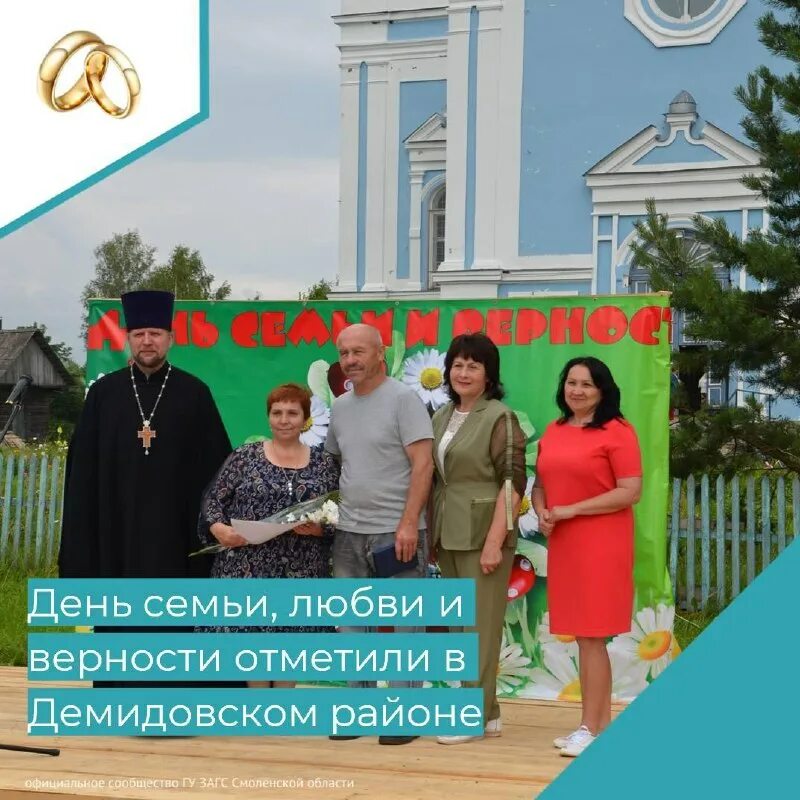 заднепровский загс смоленск. дворец бракосочетания сестрорецк. заднепровский загс смоленск. заднепровский загс смоленск. янтарный зал загс смоленск.