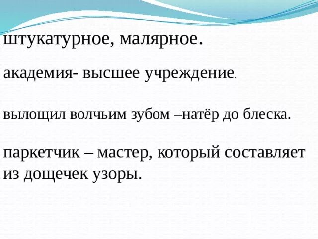 Шергин собирай по ягодке наберешь кузовок. Значение слова ВЫЛОЩИТЬ волчьим зубом. Вылощил волчьим зубом. Вылощил волчьим зубом смысл пословицы. Тест собирай по ягодке 3