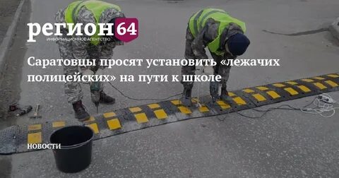 Просил добавить