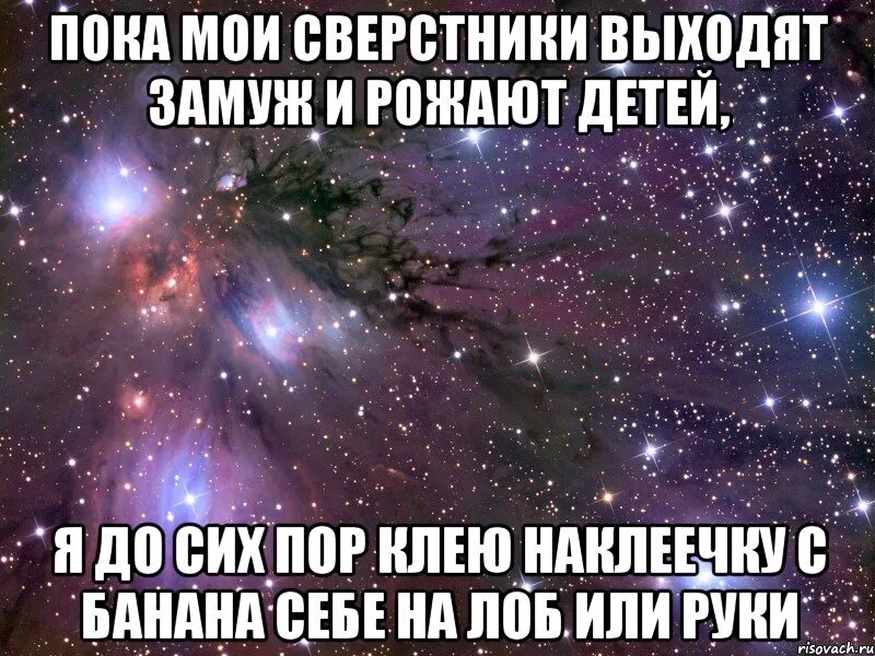 Как выйти замуж и родить ребенка