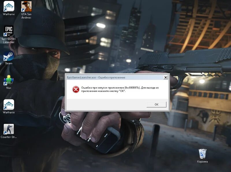 Ошибка в приложении тв. Как запустить игру в epic games. установка epic games launcher. ошибка при запуске эпик гейм лаунчер. ошибка при запуске эпик геймс.