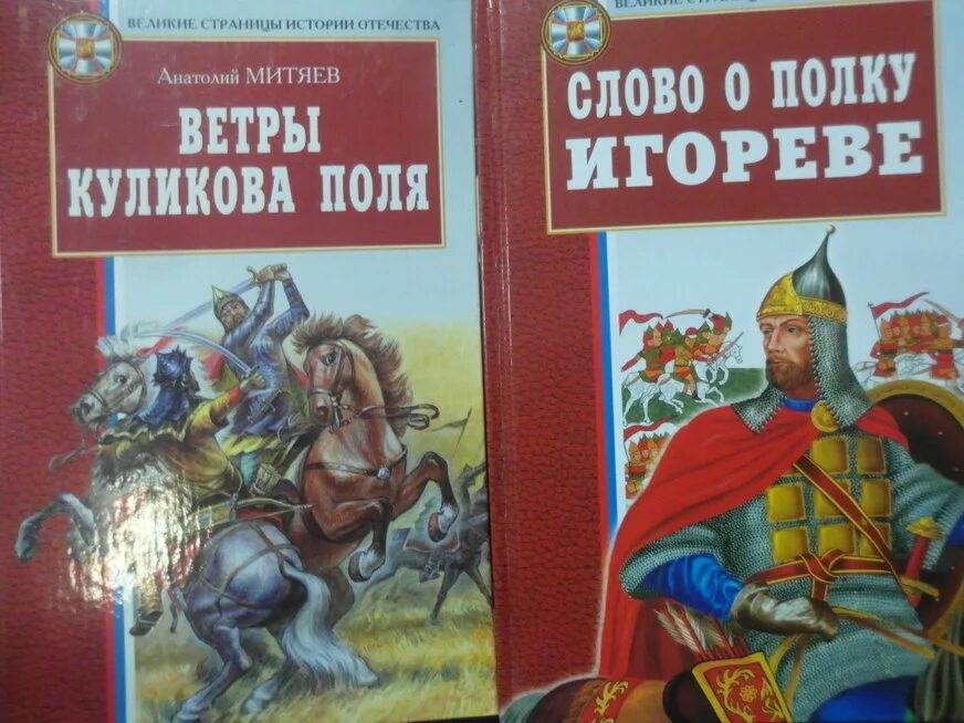 Книги истории отечества