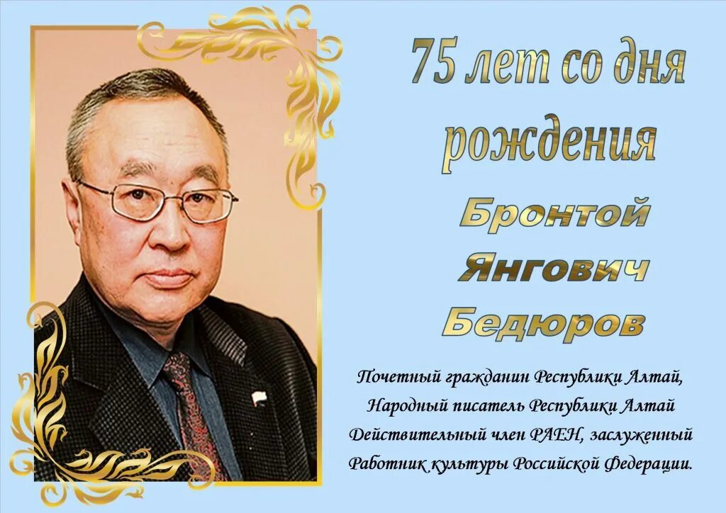 алтайские имена. алтайские имена. имя алтай. алтайские женские имена. алтайские имена мальчиков.