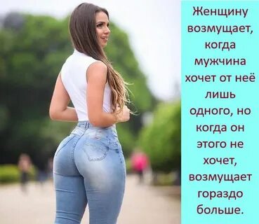 Немного слегка